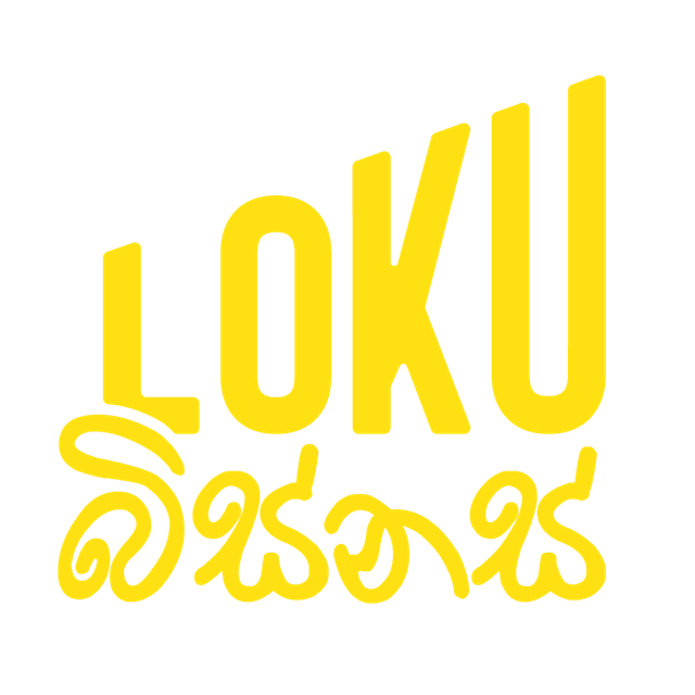Loku Business